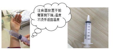 出院,注意事項(xiàng),帶胃管