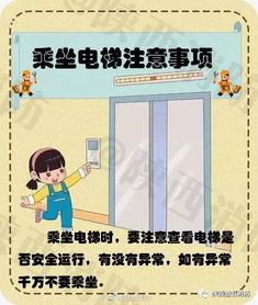 4乘100接注意事項(xiàng)