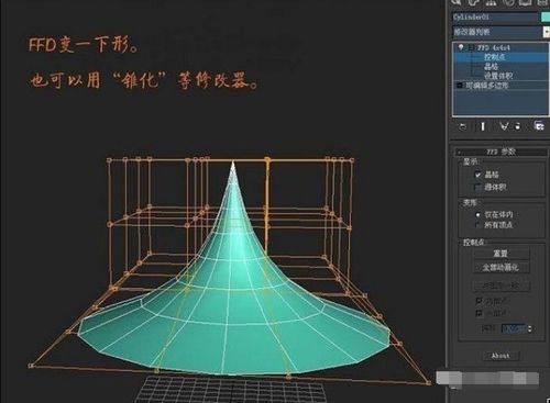 3dmax室內(nèi)建模渲染的注意事項,3dmax渲染注意事項,安裝3dmax注意事項