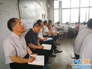 新密,報(bào)到,注意事項(xiàng),二高