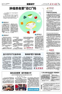 流產(chǎn)坐月子注意事項,剖腹產(chǎn)后坐月子注意事項,夏天坐月子注意事項有哪些