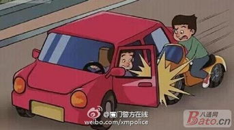 停車后開空調(diào)注意事項,化工廠開停車注意事項,雪天停車注意事項