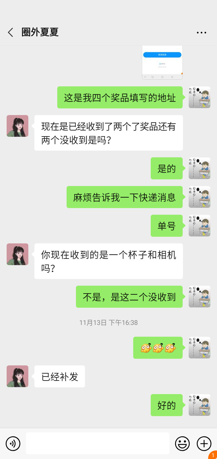 1931605971660_.pic_hd.jpg 1931605971660_.pic_hd.jpg