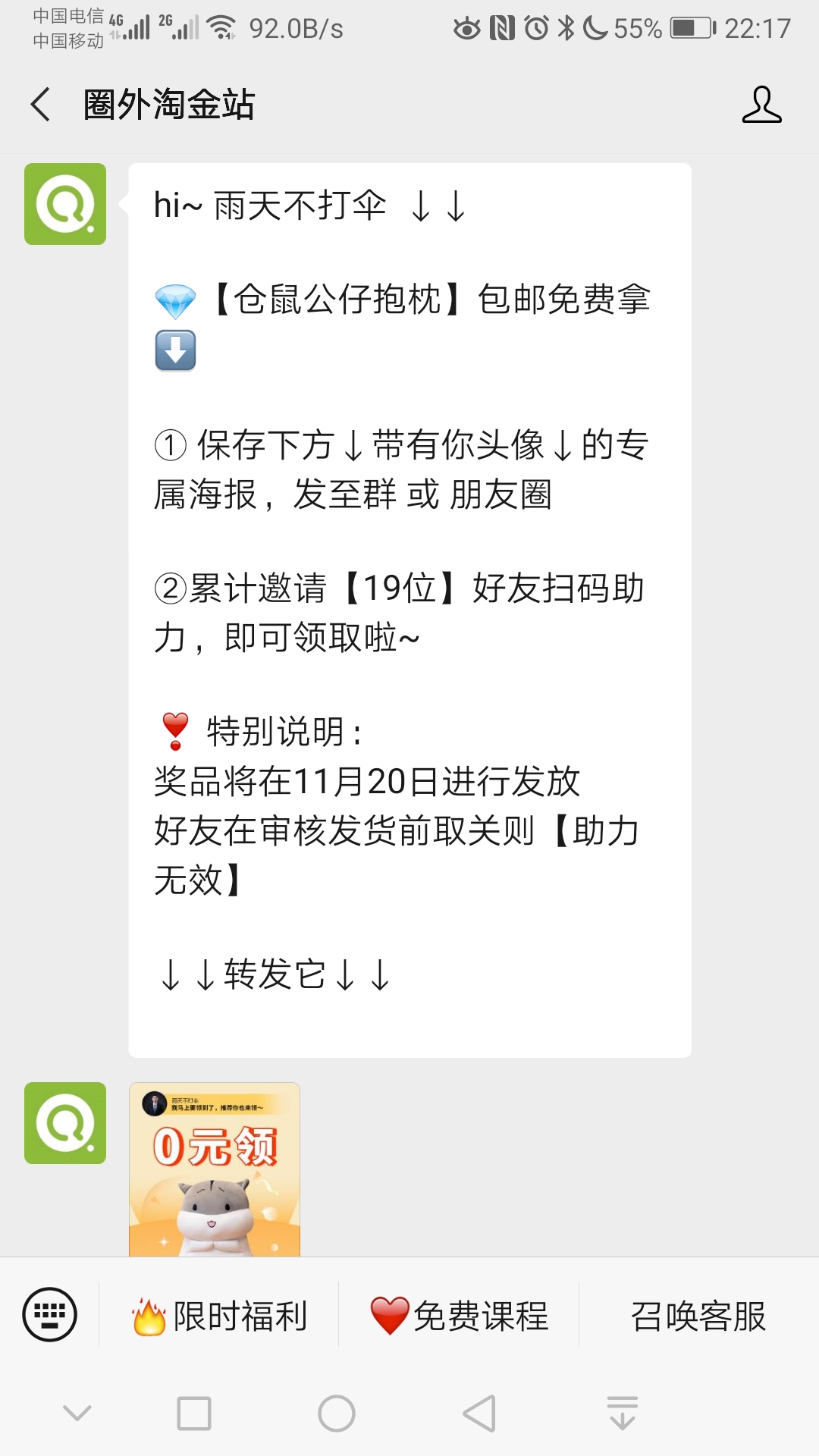 2041606056838_.pic_hd.jpg 2041606056838_.pic_hd.jpg