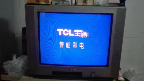 TCL什么意思？