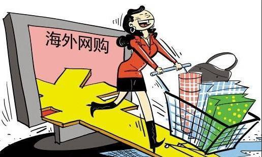 跨境電商、海淘、海外代購等是同一個概念嗎？