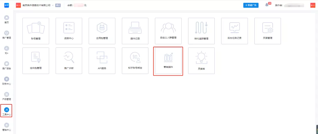 企業(yè)知乎機(jī)構(gòu)號(hào)運(yùn)營(yíng)SOP，營(yíng)銷人必看