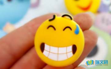 生活隨筆:放下,就會快樂