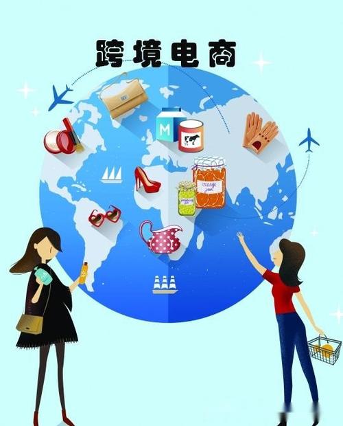 跨境電商主要是做什么的