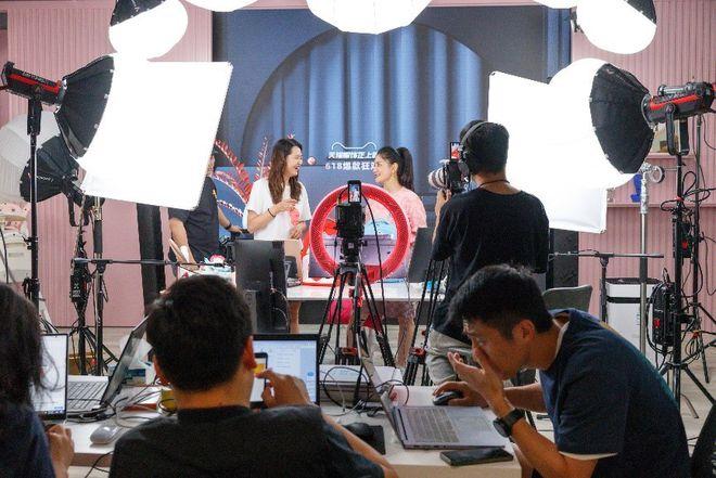 什么是電商直播