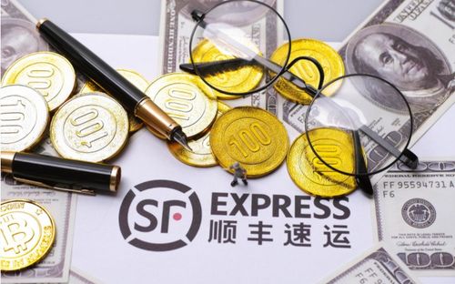 順豐公司跟電商掛鉤嘛？