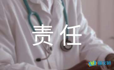 責(zé)任和愛(ài)并存心情隨筆