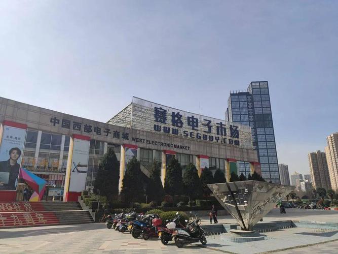 西安電子商城附近有什么比較好的吃的