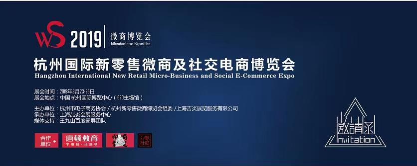 為什么互聯(lián)網(wǎng)電商新零售巨頭都在浙江、廣東、福建？