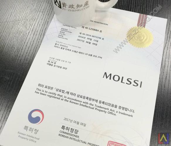 韓國(guó)商標(biāo)注冊(cè)費(fèi)用多少