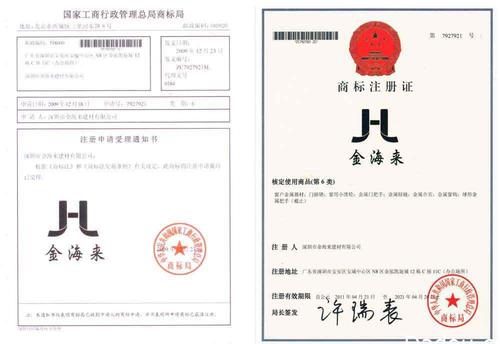 在什么情況上有商標(biāo)