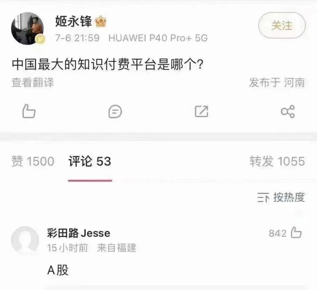 文案火鍋6。