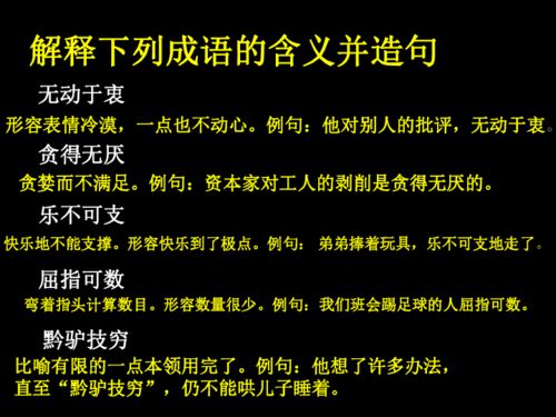 七級(jí)微機(jī)基礎(chǔ)知識(shí)