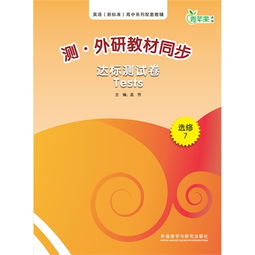 829英語(yǔ)教學(xué)基礎(chǔ)知識(shí)包括