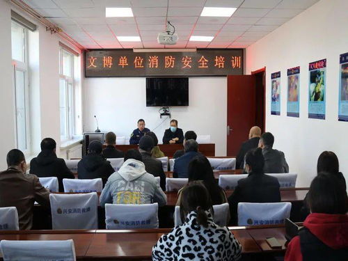 事業(yè)單位文博基礎(chǔ)知識(shí)