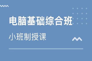 計算機辦公軟件基礎(chǔ)知識培訓(xùn)