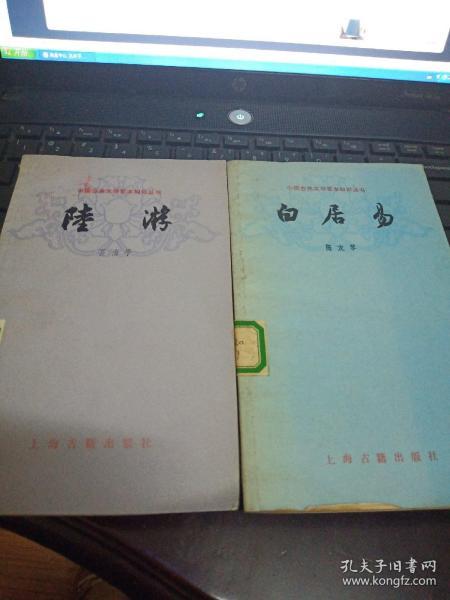 中國古典基礎知識