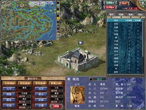 三國群英傳7基礎知識