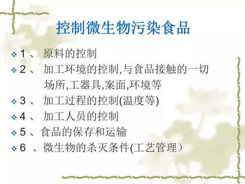 食品微生物檢測(cè)基礎(chǔ)知識(shí)大全