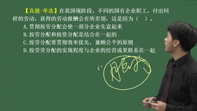 興義事業(yè)單位公共基礎(chǔ)知識(shí)培訓(xùn)