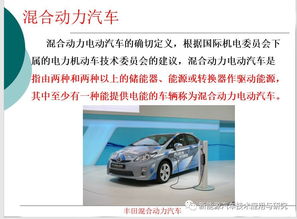 汽車基礎知識百度云