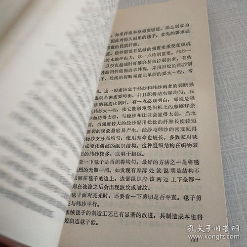 服裝商品知識(shí)包括哪些內(nèi)容,服裝的商品知識(shí),服裝的商品知識(shí)介紹