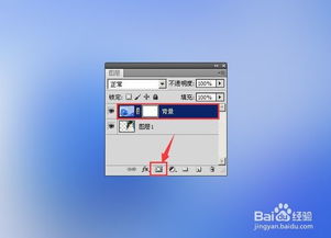 ps圖層蒙版的使用方法,ps添加圖層蒙版,ps圖層蒙版的作用