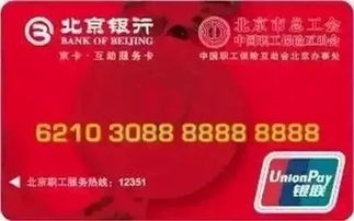 2019工會(huì)基礎(chǔ)知識(shí)