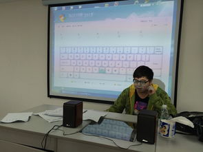 社區(qū)工作者計算機基礎(chǔ)知識應用