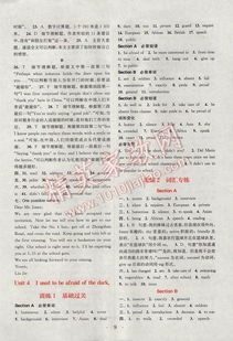 組合,基礎知識,初中英語,訓練