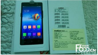 互聯(lián)網(wǎng)開放合作基礎(chǔ)知識