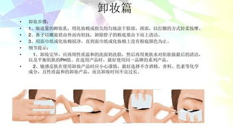 電腦操作基礎知識培訓,品質(zhì)管理基礎知識培訓,皮膚基礎知識專業(yè)培訓