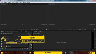影視剪輯基礎(chǔ)理論基礎(chǔ)知識(shí),剪輯入門基礎(chǔ)知識(shí),新媒體剪輯基礎(chǔ)知識(shí)
