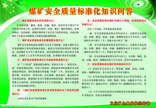 質(zhì)量與標(biāo)準(zhǔn)化基礎(chǔ)知識2019