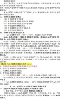 公共基礎知識考什么社區(qū)