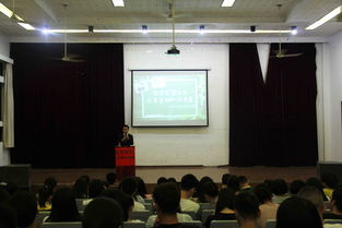 證券基金基礎(chǔ)知識講座