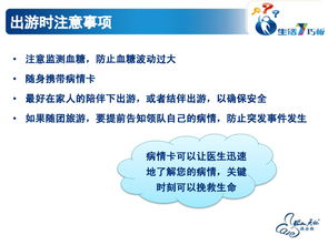 糖尿病基礎(chǔ)知識(shí)護(hù)理試題及答案,糖尿病基礎(chǔ)知識(shí)試題及答案,糖尿病的基礎(chǔ)知識(shí)課件