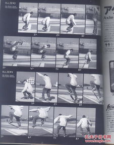 在建設(shè)中的滑板基礎(chǔ)知識(shí)