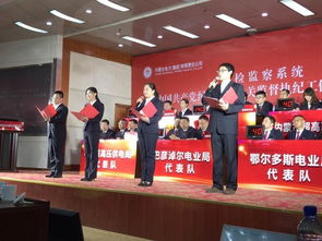 隊(duì)干部基礎(chǔ)知識(shí)競(jìng)賽