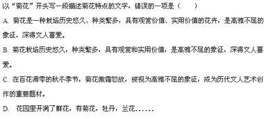 語文情景式語言基礎(chǔ)知識訓(xùn)練