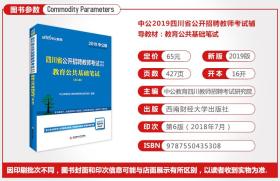 四川公共基礎(chǔ)知識(shí)百度云,四川公共基礎(chǔ)知識(shí)百度網(wǎng)盤,四川衛(wèi)生公共基礎(chǔ)知識(shí)百度云