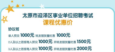 醫(yī)學(xué)公共基礎(chǔ)知識(shí)包括什么