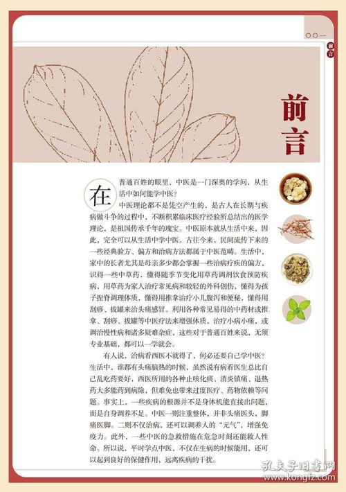 普通話基礎(chǔ)知識培訓(xùn)心得體會,電腦基礎(chǔ)知識培訓(xùn)心得體會,質(zhì)量管理體系基礎(chǔ)知識培訓(xùn)心得體會