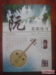 阮基礎(chǔ)知識(shí)入門