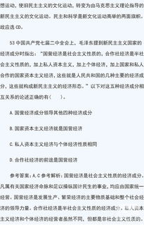 湖南三支一扶公共基礎(chǔ)知識(shí)題目及答案,云南三支一扶公共基礎(chǔ)知識(shí)考什么,三支一扶公共基礎(chǔ)知識(shí)題庫(kù)